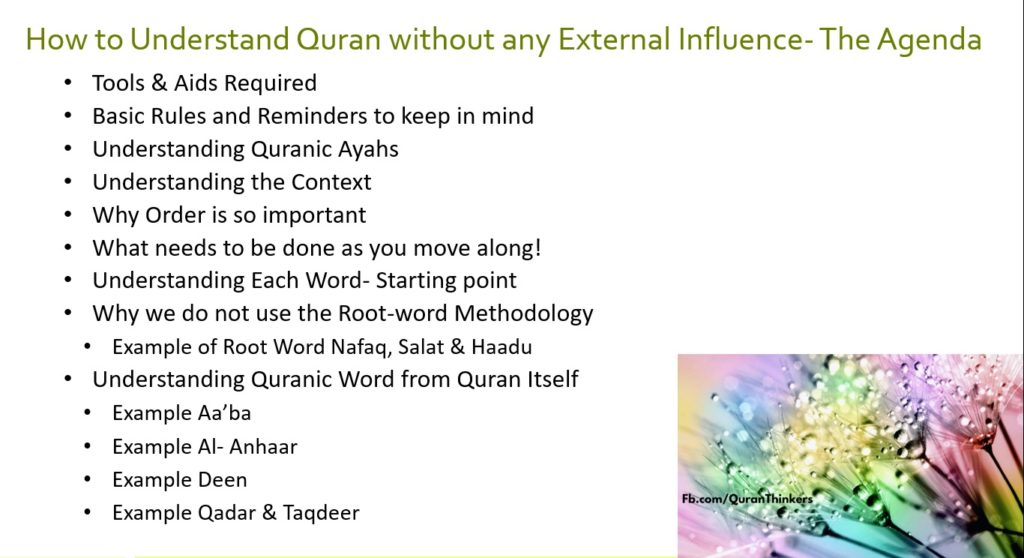 How to Understand Quran BY Quran Itself