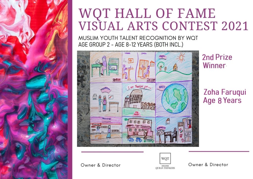 Visual Arts Contest- Age Group 2- 2nd Prize Winner- Zoha Faruqui