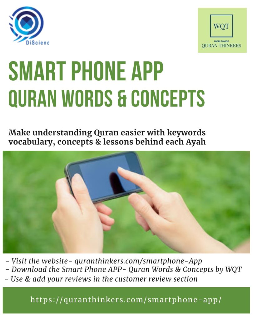 Smart Phone App- Quran (Words & Concepts) by WQT