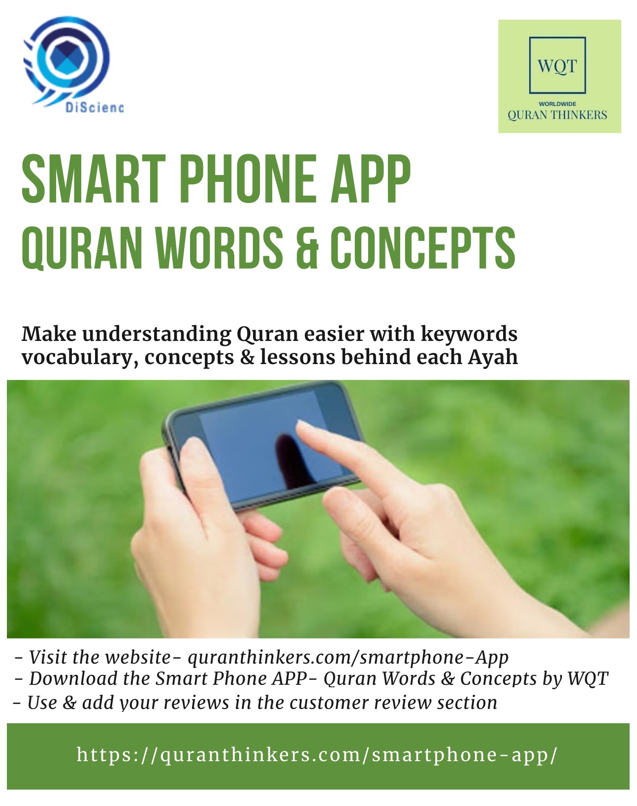 smart-phone-app-quran-words-concepts-by-wqt-worldwide-quran-thinkers