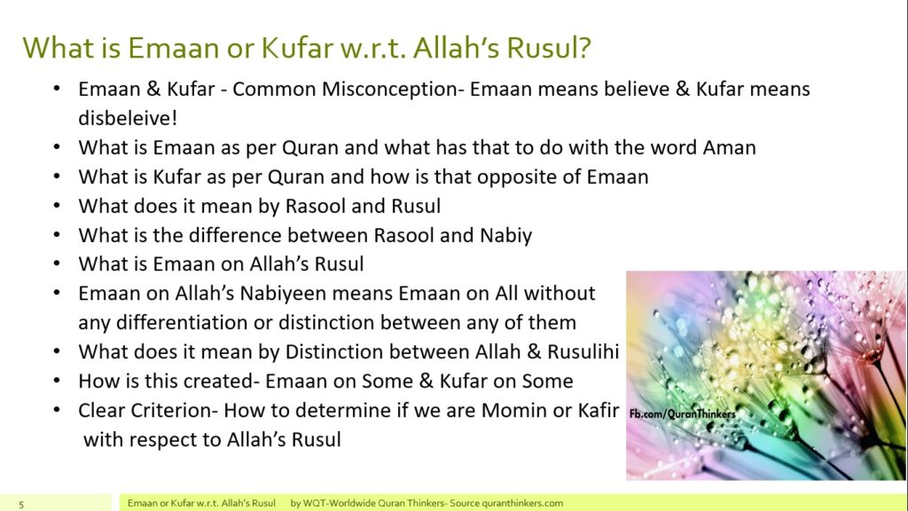 Emaan on Allah’s Rusul