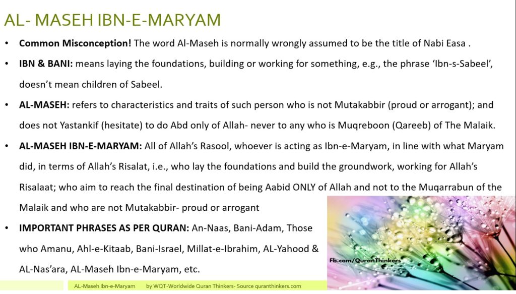 WHO IS AL-MASEH IBN-E-MARYAM?