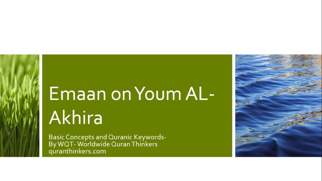 BASIC QURANIC CONCEPT OF EMAAN ON YOUM AL AKHIRA