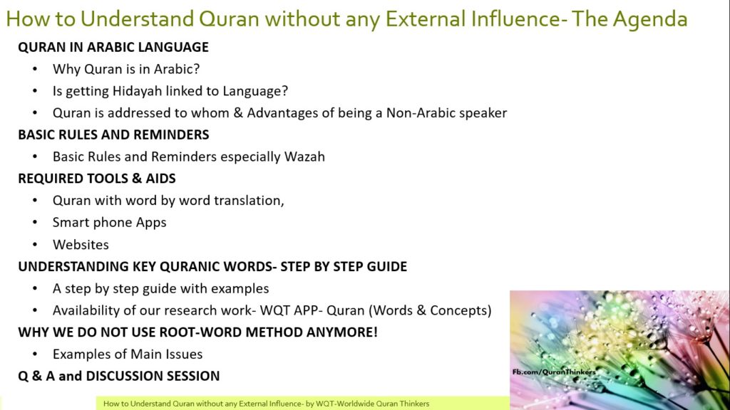 How to Understand Quran without External Influence