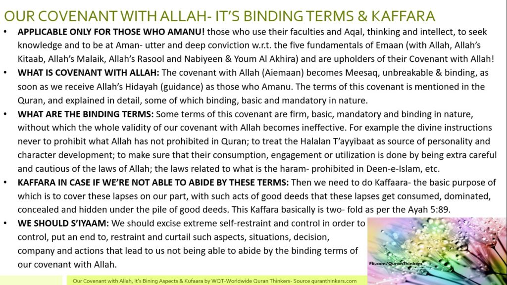 Our Covenant with Allah, it’s Binding Terms & Kuffara